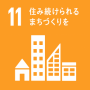 sdg_icon_11_ja-290×290
