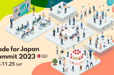 Code for Japan summit 2023